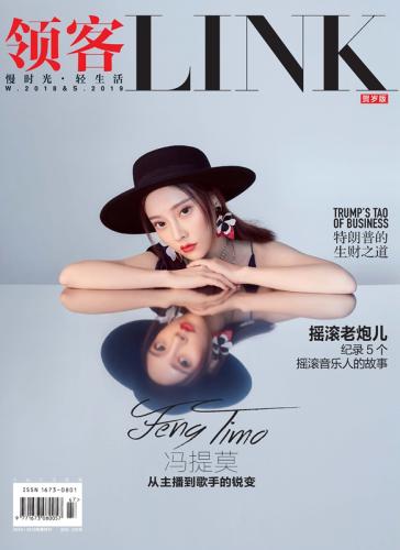 冯提莫登纳斯达克大屏 多款写真发布