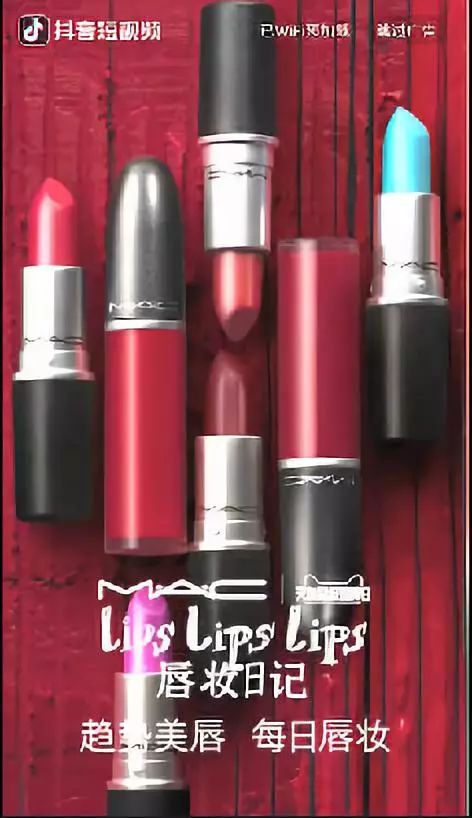 抖音企业品牌营销分析报告【文字版】