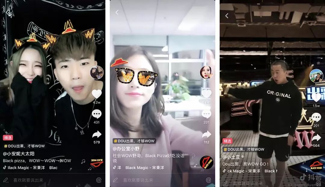 抖音企业品牌营销分析报告【文字版】