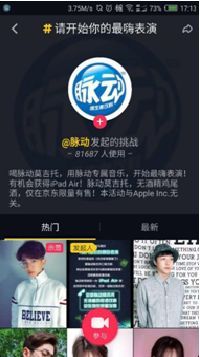 抖音企业品牌营销分析报告【文字版】