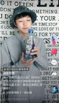 抖音企业品牌营销分析报告【文字版】