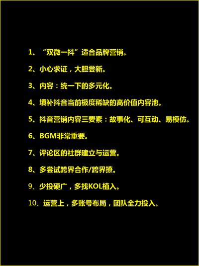 抖音营销该怎么做? 抖音营销该怎么做?-马海祥博客