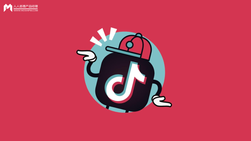 抖音营销怎么做？这里有10.5条建议