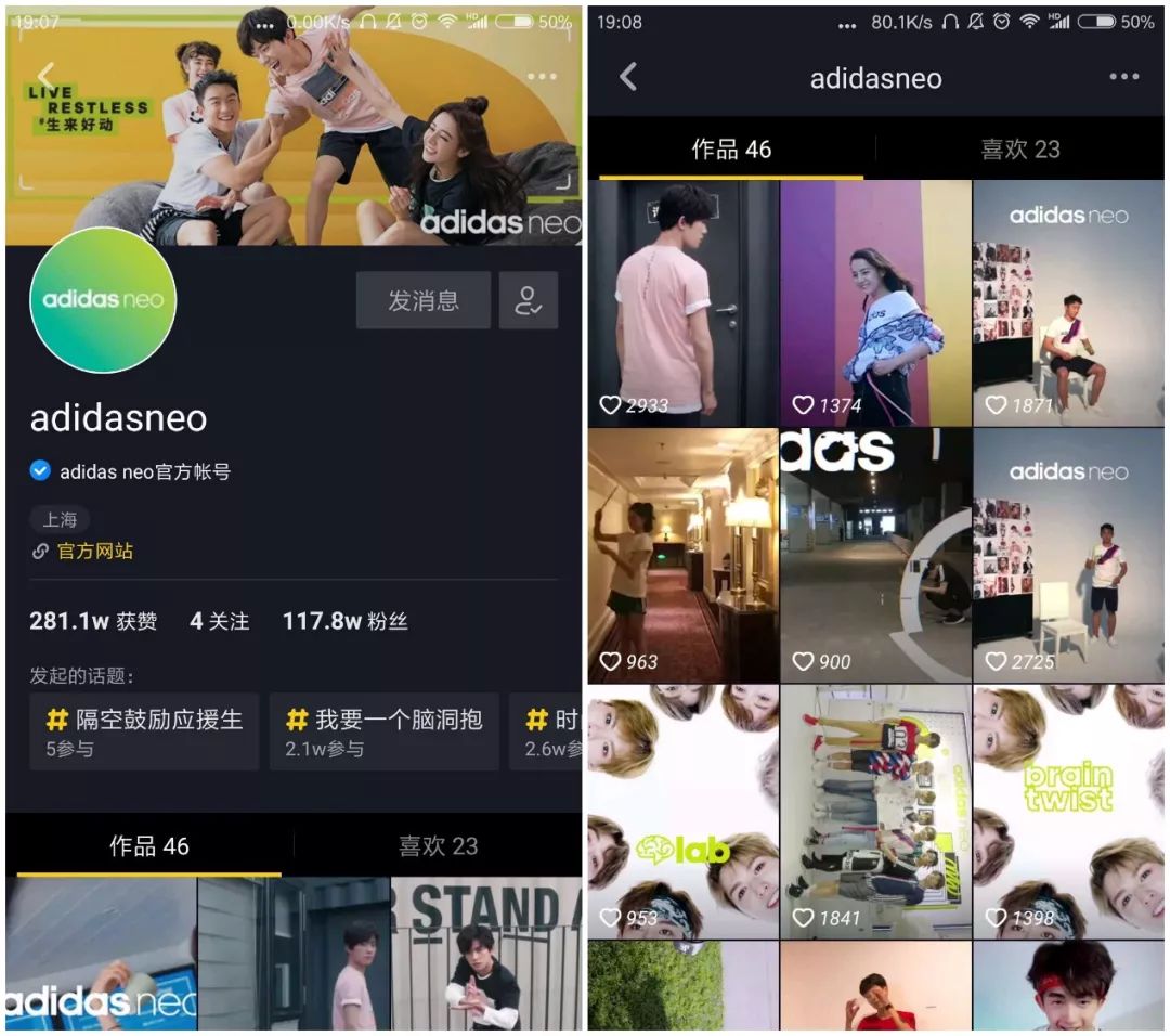 抖音营销8大运营技巧,安排一下?