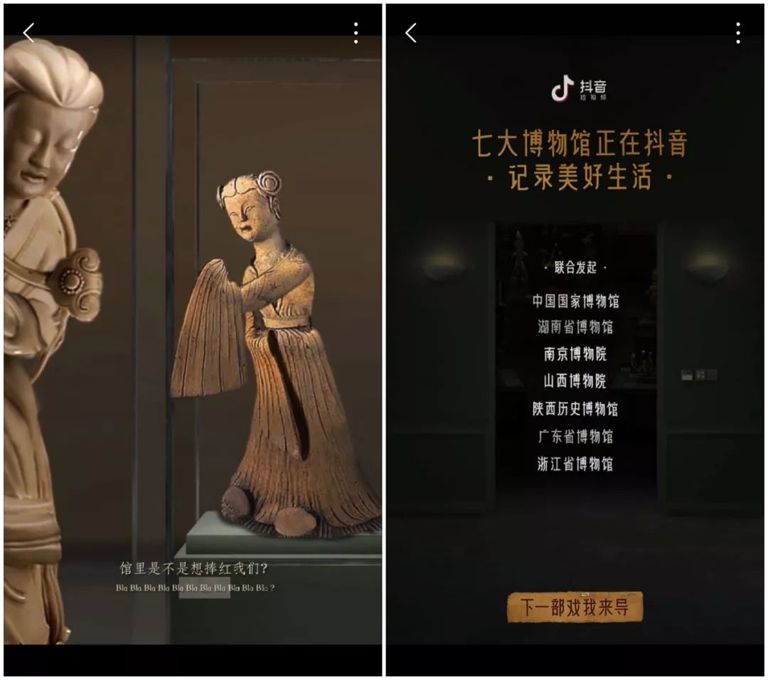 抖音营销8大运营技巧,安排一下?