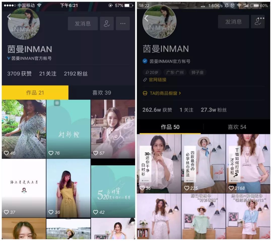 抖音营销8大运营技巧,安排一下?