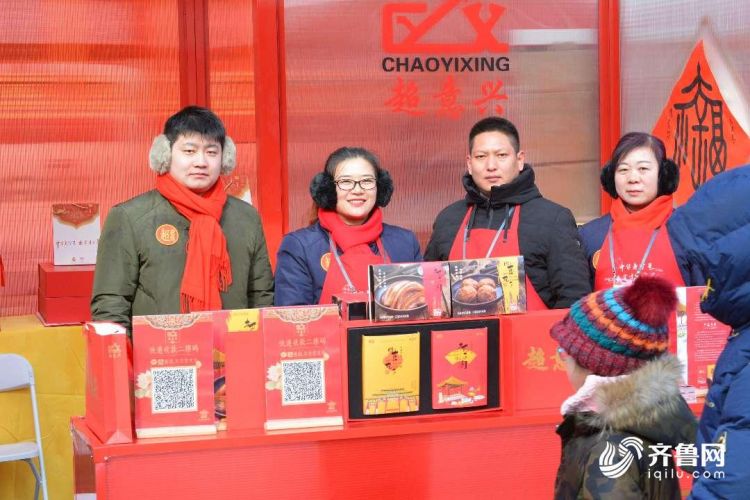 年味正浓！山东45家“老字号”进故宫过大年