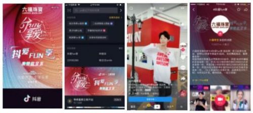 珠宝行业挑战赛首秀！六福珠宝掀动短视频品牌营销狂潮