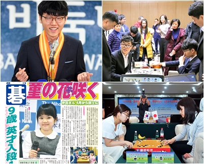韩国媒体棋手展望2019