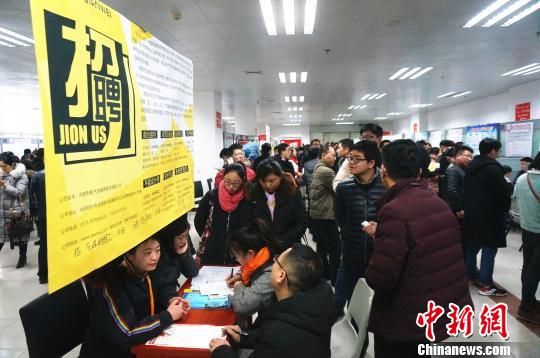 河南新春招聘会7万岗位待揽才 机械制造类需求旺