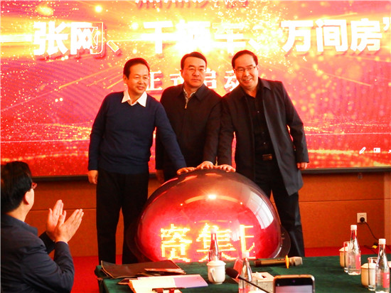 “一张网 千辆车 万间房”提速落子 大美青海旅游更舒适