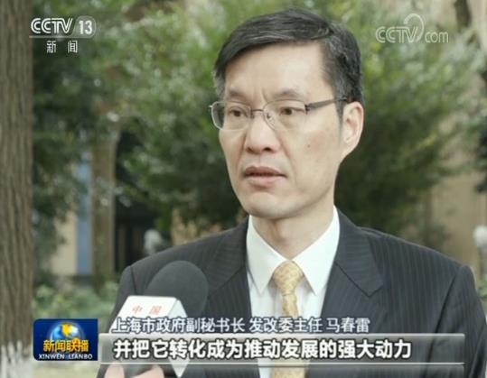 【领航新时代】上海：勇立潮头 改革开放再出发