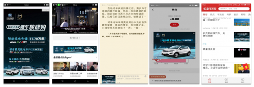 ADHUB×长安新能源 如何利用大数据制胜营销增长