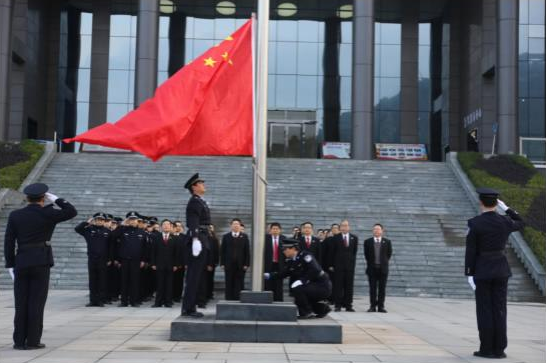 平昌县法院扎实开展2019年“反腐倡廉教育日”活动