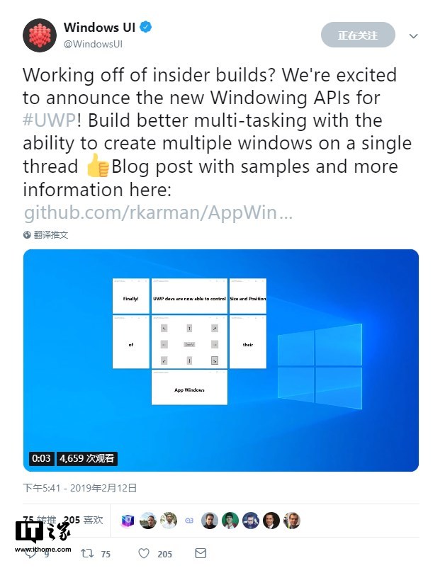 微软发布对开发人员的UWP多窗口创建支持