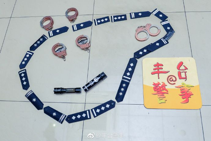 “平安北京”发布“玫瑰金”手铐测评：不要轻易盘之