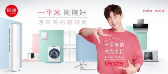 统帅2018“成绩单”：1年破100亿