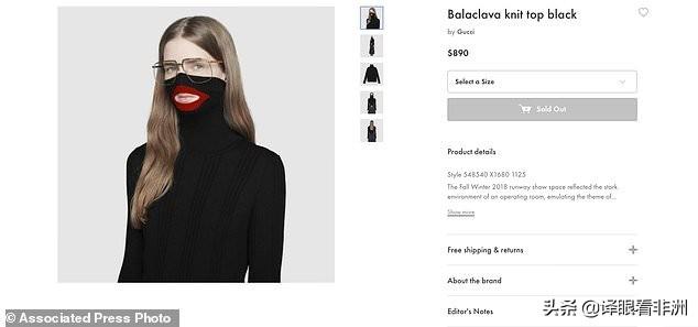 Gucci品牌新品涉嫌种族歧视，危机公关给D&G上一课