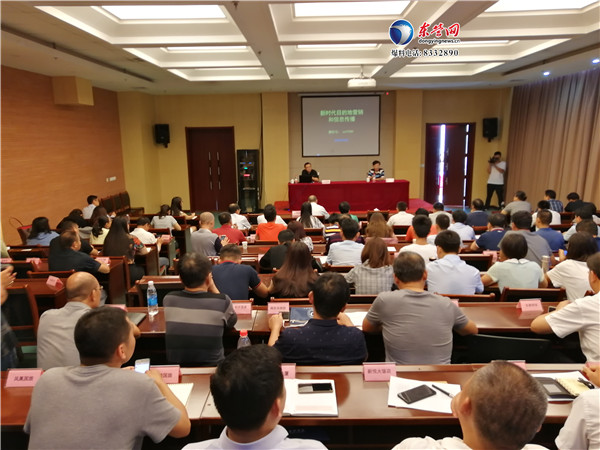 我市举办“黄河入海” 文化旅游品牌营销推广专题培训