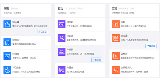 新媒体运营培训课程