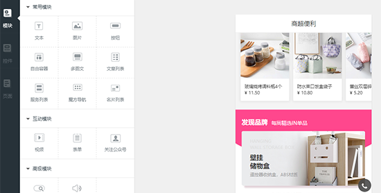 新媒体运营培训课程