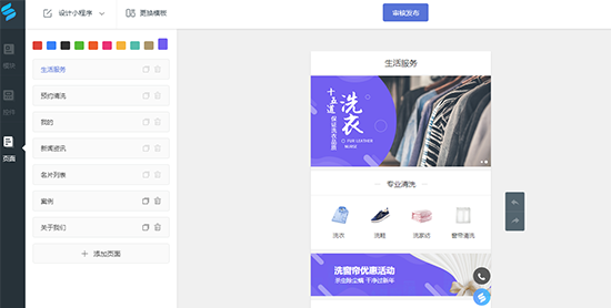 新媒体运营培训课程