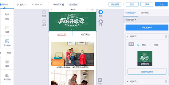 新媒体运营培训课程