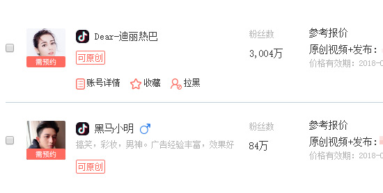 新媒体运营培训课程