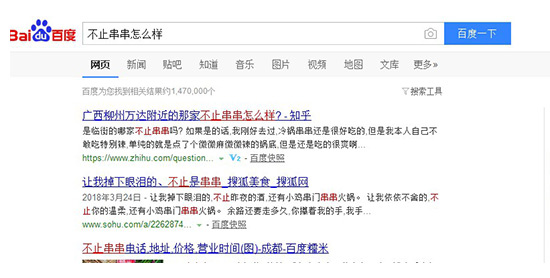 新媒体运营培训课程