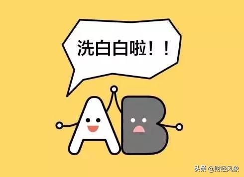 碧桂园的公关“修复术”