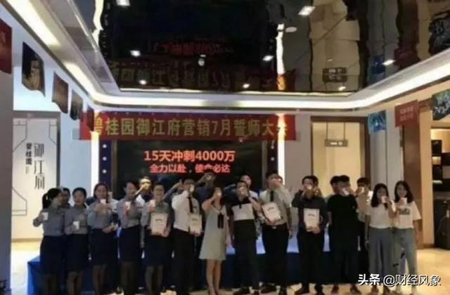 碧桂园的公关“修复术”