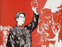 “文革”中江青宣传画