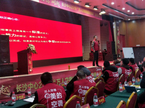 薛斌鹏：行之有效，执行高效之如何做好营销促销