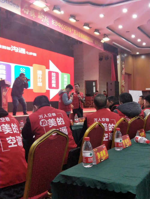 薛斌鹏：行之有效，执行高效之如何做好营销促销