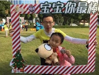 2018汕马系列活动锦峰华侨城亲子微马6月3日开跑