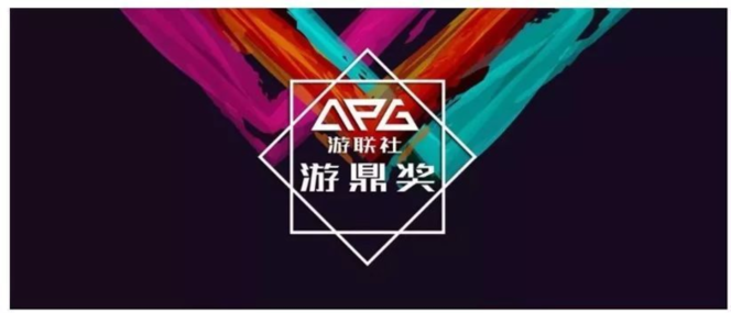 中手游斩获2018游鼎奖“年度最受期待游戏”