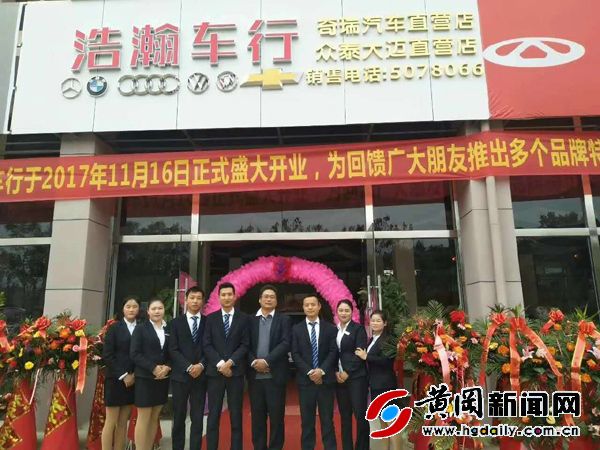 永不止步的创业达人 黄冈新闻网