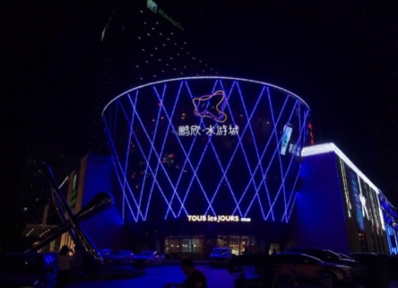 爱有7迹7大主力活动引爆天津鹏欣水游城周年庆