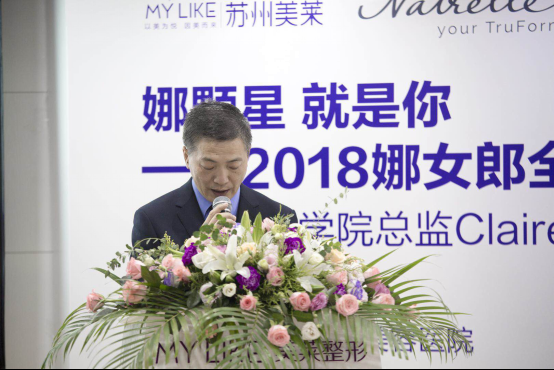 苏州美莱架起中美隆胸技术交流的桥梁