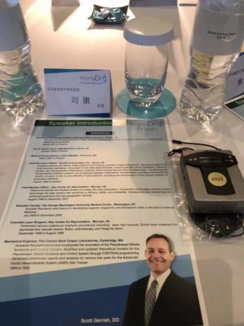 北京美莱皮肤科刘崇主任受邀出席全球2018美国miraDay医疗美容学术盛会并作特邀报告