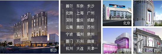 长沙美莱整形医院正规吗 一切美丽事物的聚集地