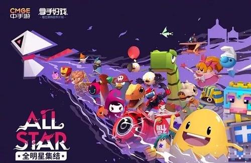 中手游合伙人兼集团副总裁王晓霖将出席第五届中国数字娱乐产业年度高峰会并