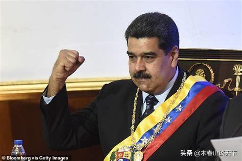 微妙时期！马杜罗首次对美媒公关 说的这些话 值得相信吗？