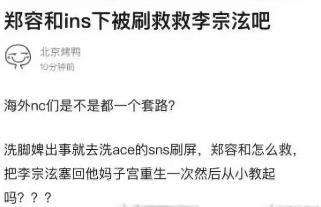 经典案例解读，最强公关修炼手册！