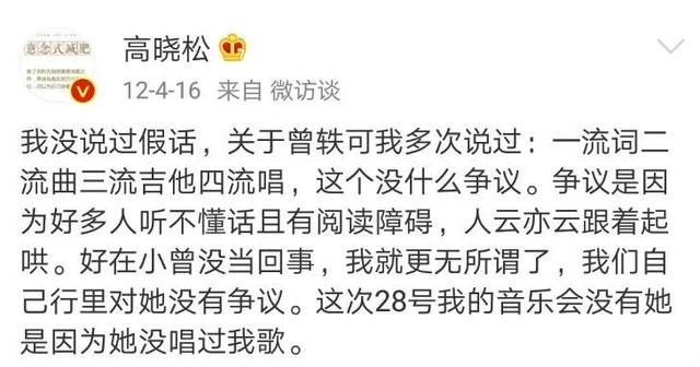 被骂十年才翻红，因为怼机场工作人员又被群嘲？曾轶可在想什么？