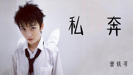 被骂十年才翻红，因为怼机场工作人员又被群嘲？曾轶可在想什么？