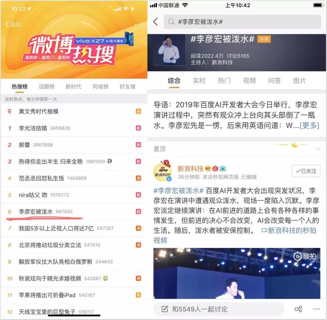 鸟哥笔记,行业动态,板栗,营销,互联网