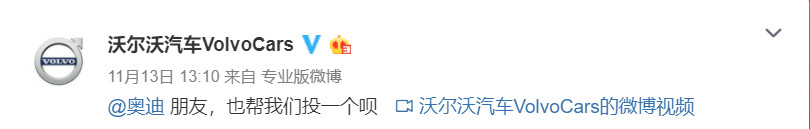 从吴亦凡的自黑，到奥迪的组cp…那些“路转粉”的危机公关全都是套路