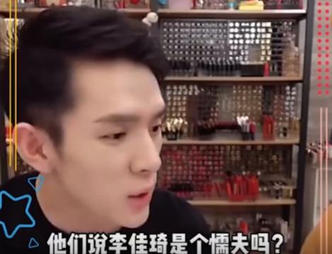 “危机先生”李佳琦：为何他每次帮助理道歉，不被骂反倒圈粉？