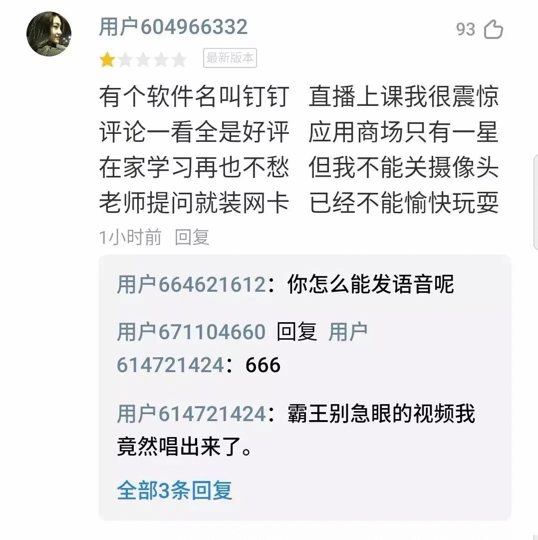 鸟哥笔记,广告营销,梅花网,social营销案例,案例分析,案例